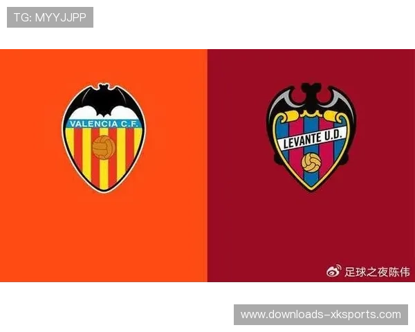 莱万特vs瓦伦西亚:大区德比战平局收场,两队各取一分